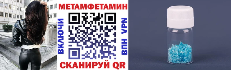 АМФЕТАМИН 97%  ОМГ ОМГ ССЫЛКА  Холм  наркошоп 