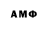 Гашиш VHQ meg lodon
