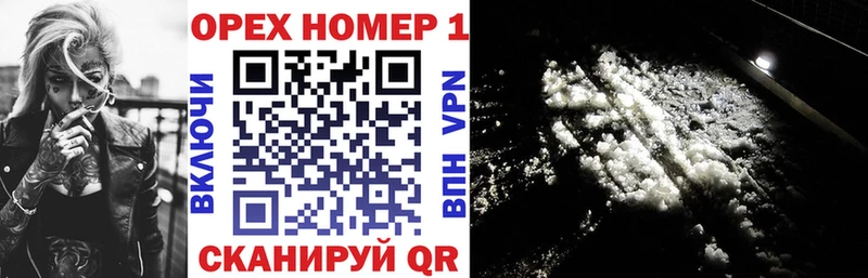 Кокаин 99% продажа наркотиков МЕГА онион Холм