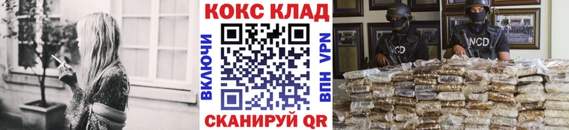 COCAIN FishScale Холм