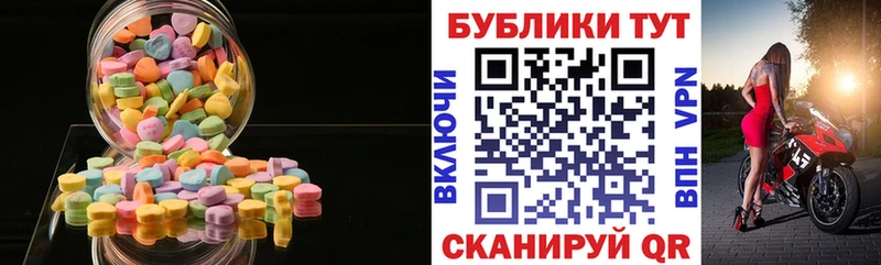 Экстази Дубай  Холм 