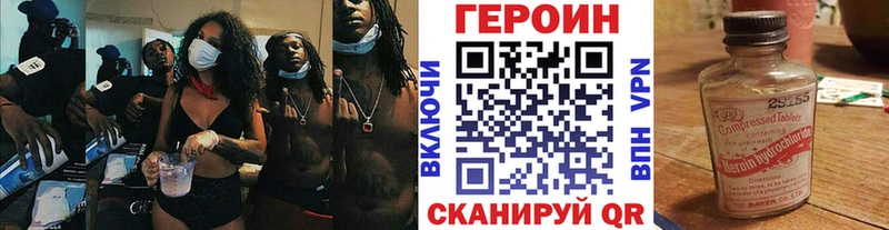 где найти наркотики  Холм  гидра как зайти  ГЕРОИН VHQ 
