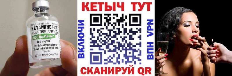 Кетамин VHQ  хочу   Холм 