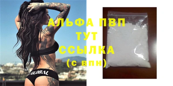 винт Ладушкин