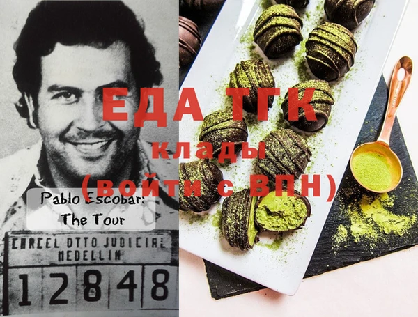 mix Лабытнанги