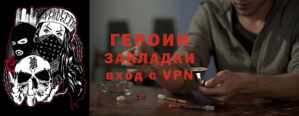 амфетамин Новочеркасск