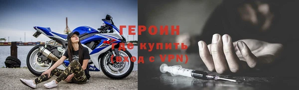 гидра Волгодонск