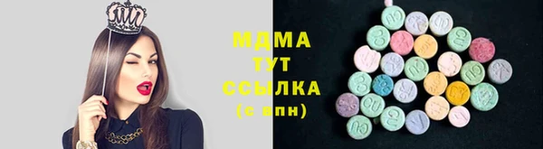 mix Лабытнанги