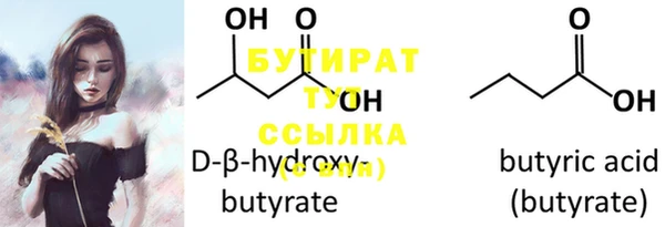 винт Ладушкин