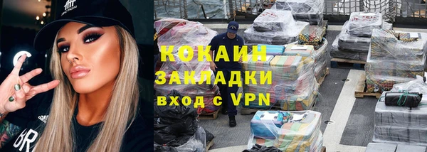 гидра Волгодонск