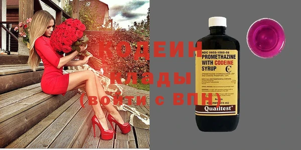mix Лабытнанги