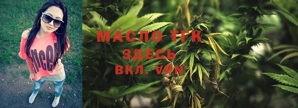 прущие грибы Уссурийск