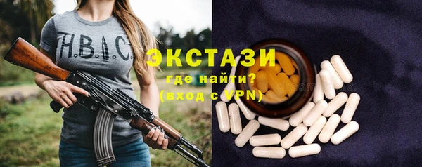 винт Ладушкин