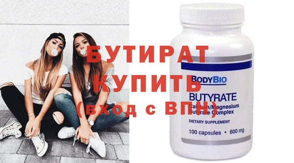 прущие грибы Уссурийск