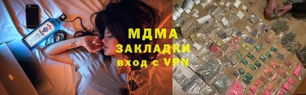 амфетамин Новочеркасск