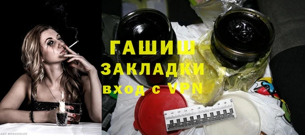 винт Ладушкин
