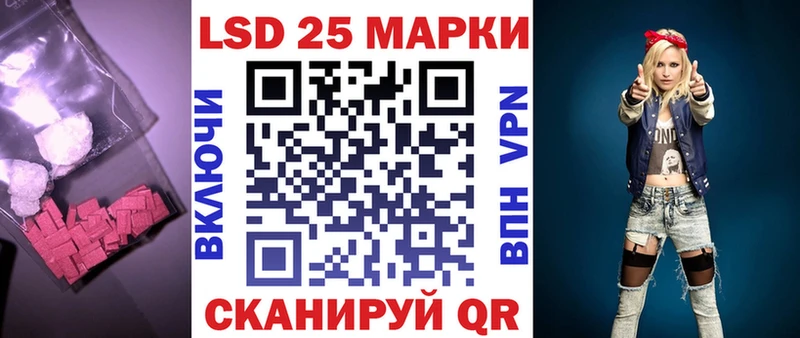 купить   Холм  ЛСД экстази ecstasy 