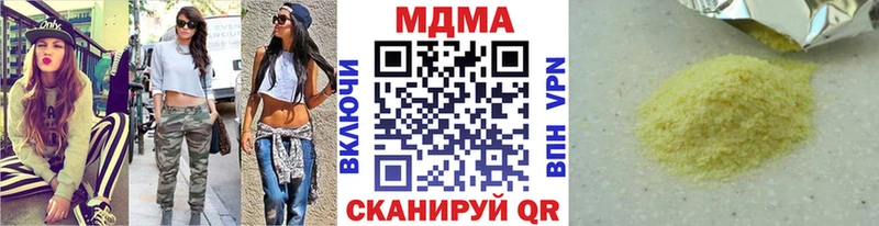 даркнет сайт  Холм  МДМА Molly 