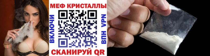 сколько стоит  Холм  МЕФ VHQ 