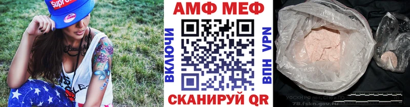 МЕТАМФЕТАМИН пудра  Холм 