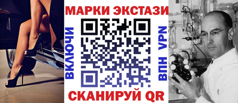 Наркотические марки 1500мкг  мориарти телеграм  Холм  наркота 