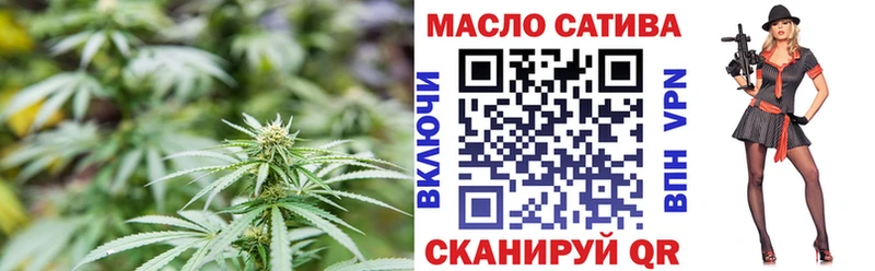 ТГК концентрат  хочу   Холм 